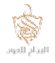 شريك إيليت — 13.3.7